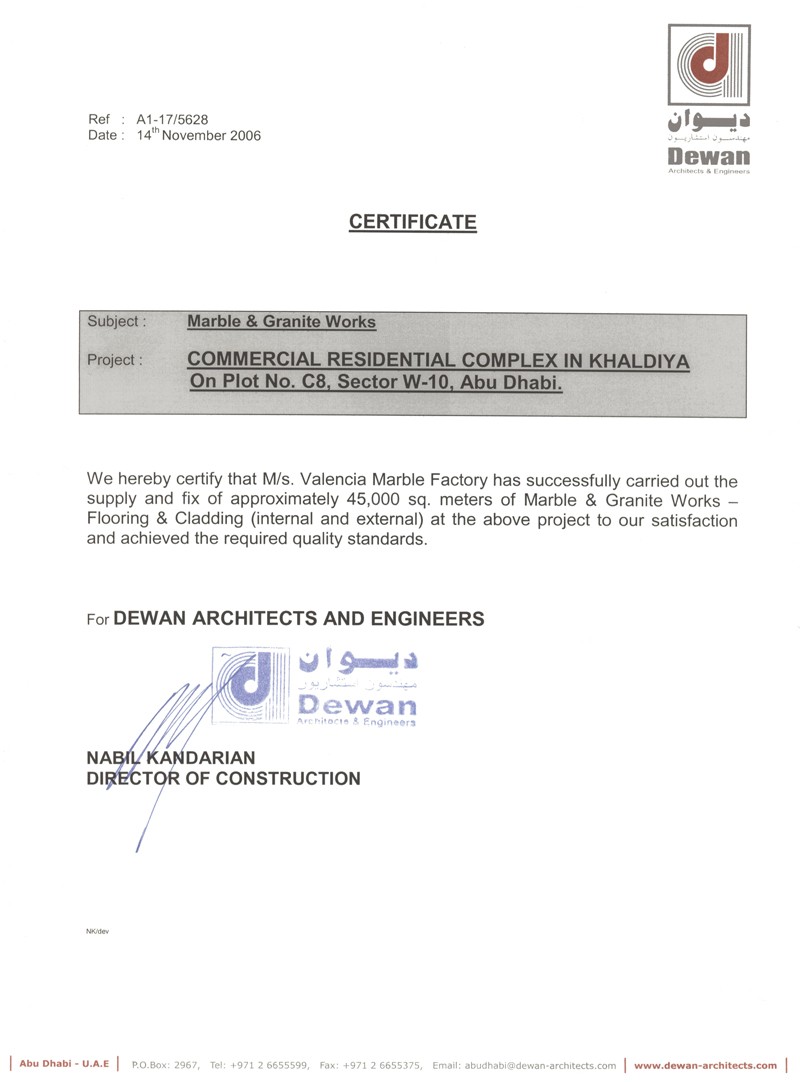 Dewan Appreciation Certificate